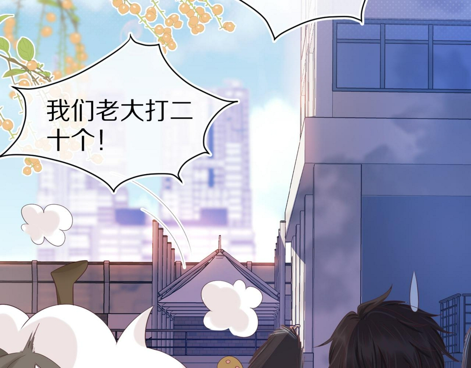 第27章 我们老大敢吃屎31