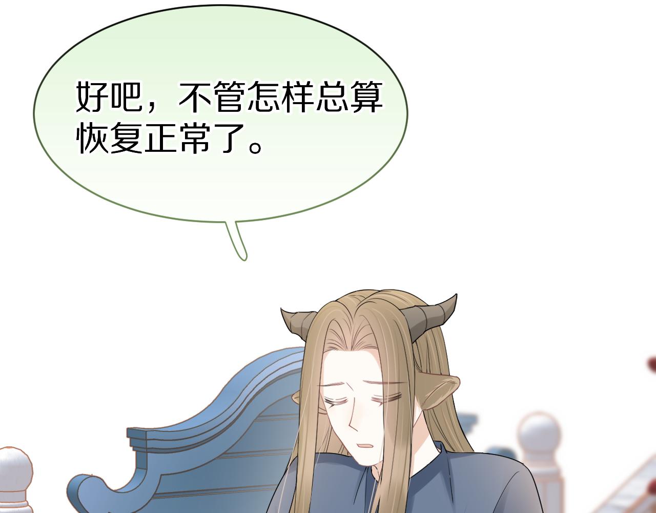 第53章 我家没人100