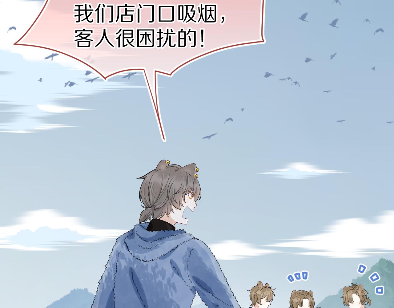 第61章 卧谈会35