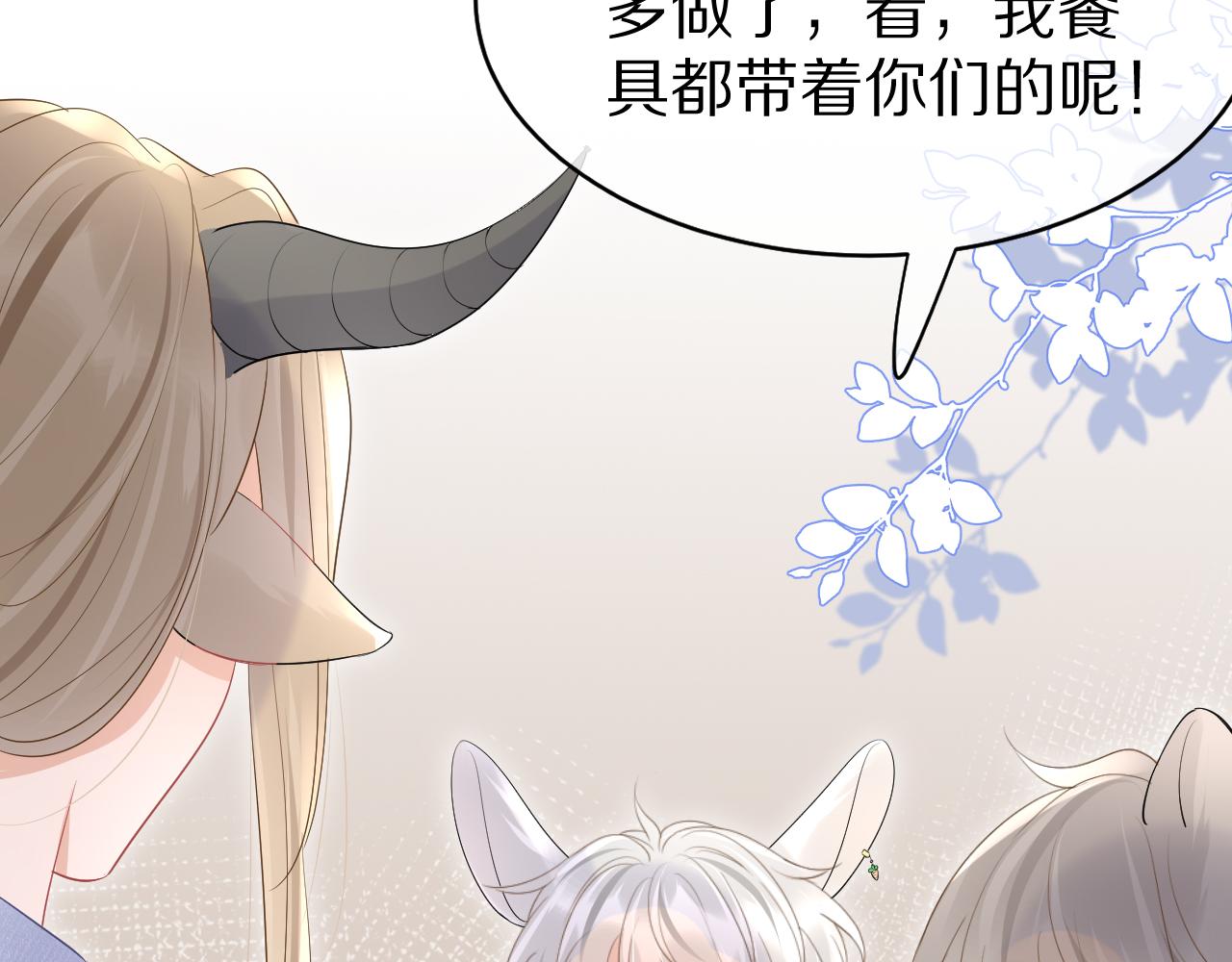第10话 不会有更幸福的事了46
