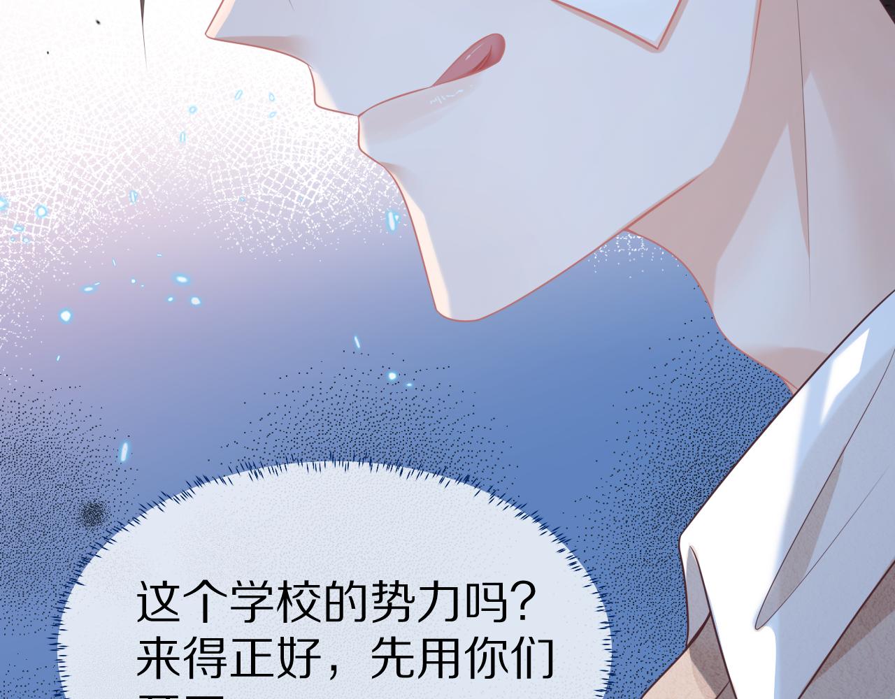 第6章 请多指教啦100