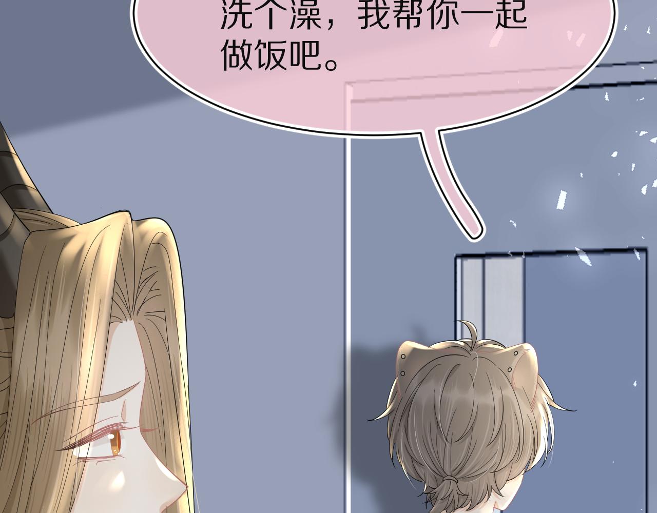 第七十六章 当更进一步时42
