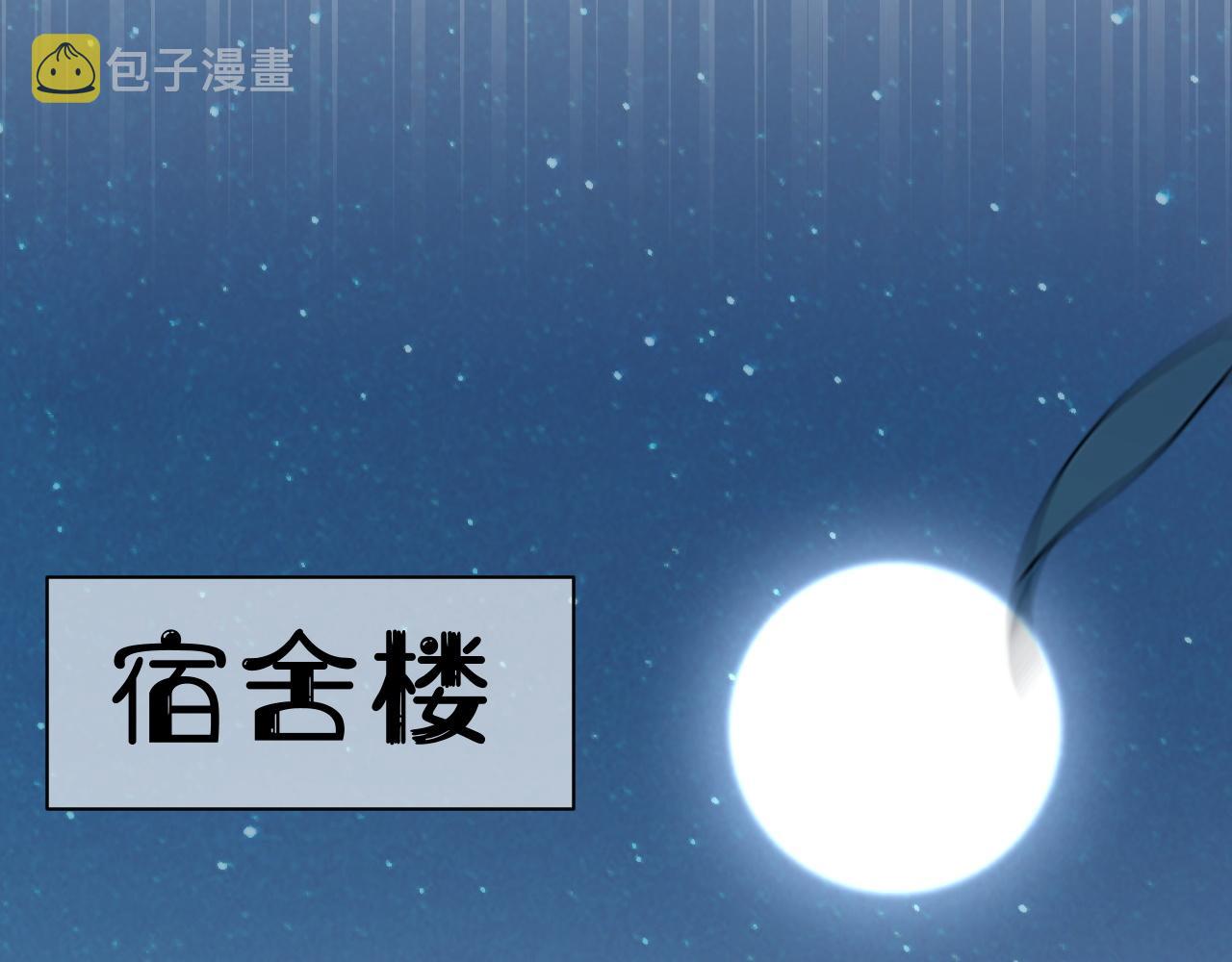 第23话 一个kiss而已71