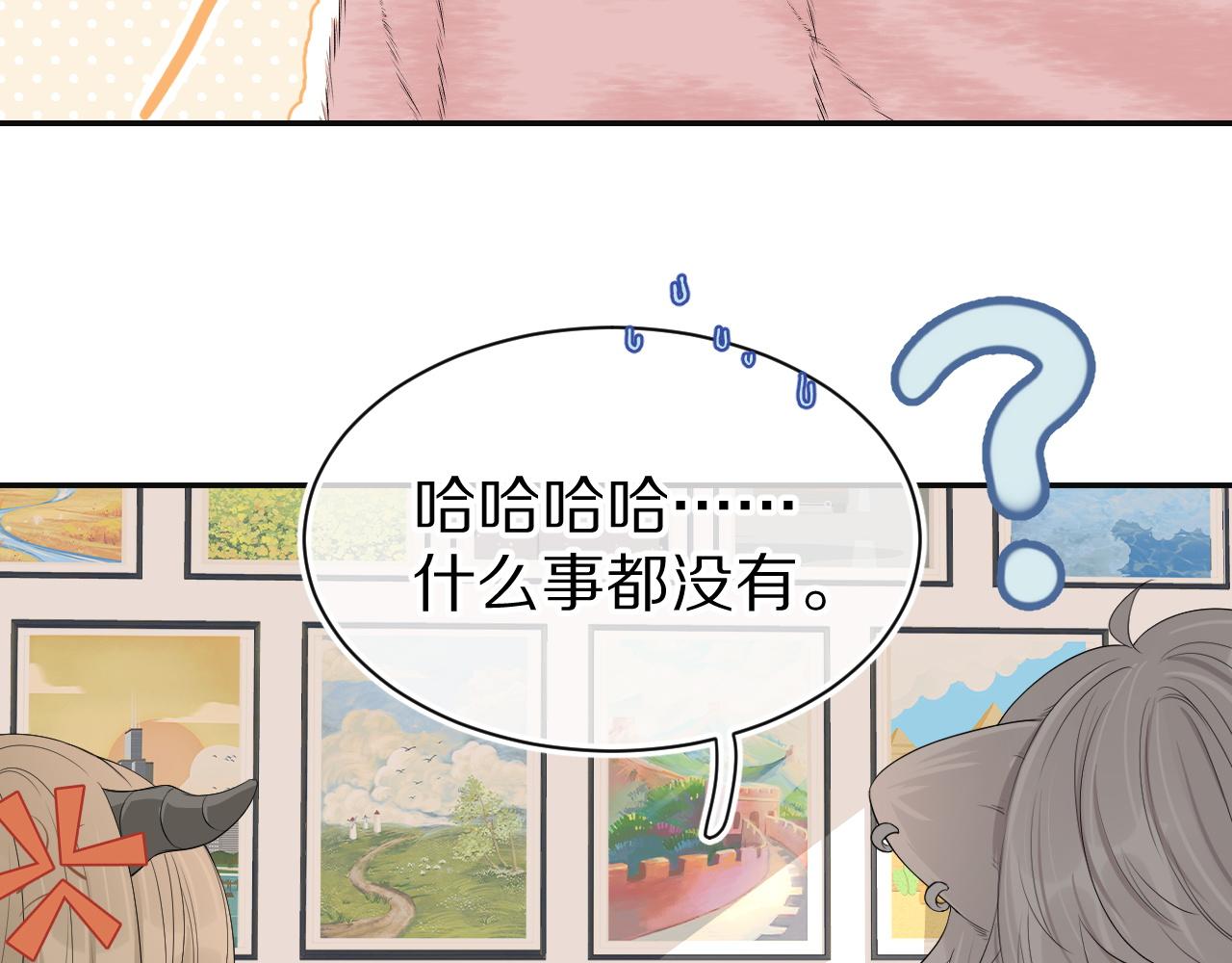 第51话-约定97