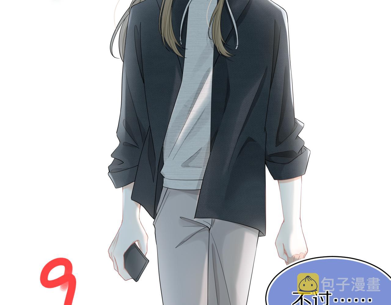 第71章 你不配46