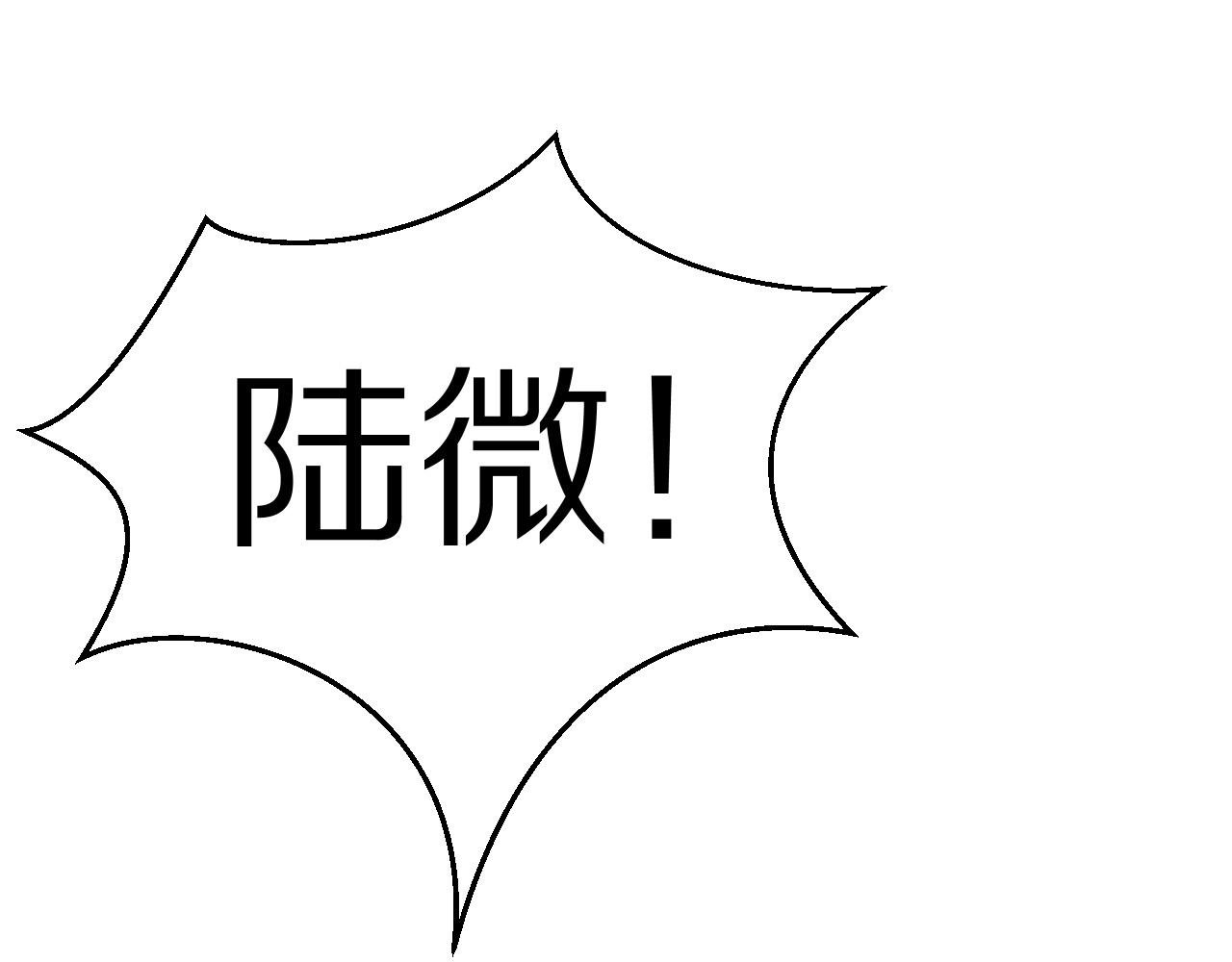 第44话 傻就傻吧38