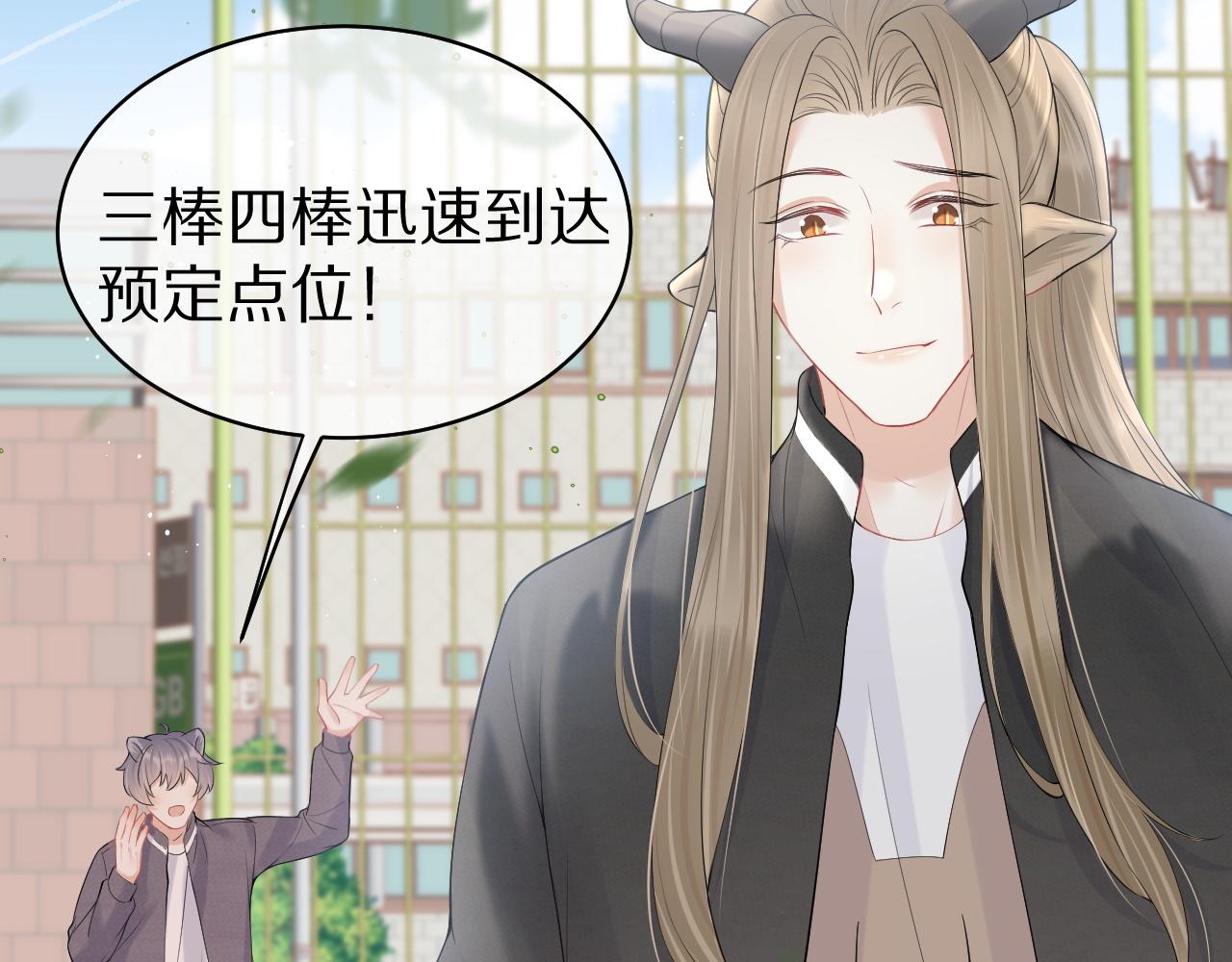 第47话 爱的力量25