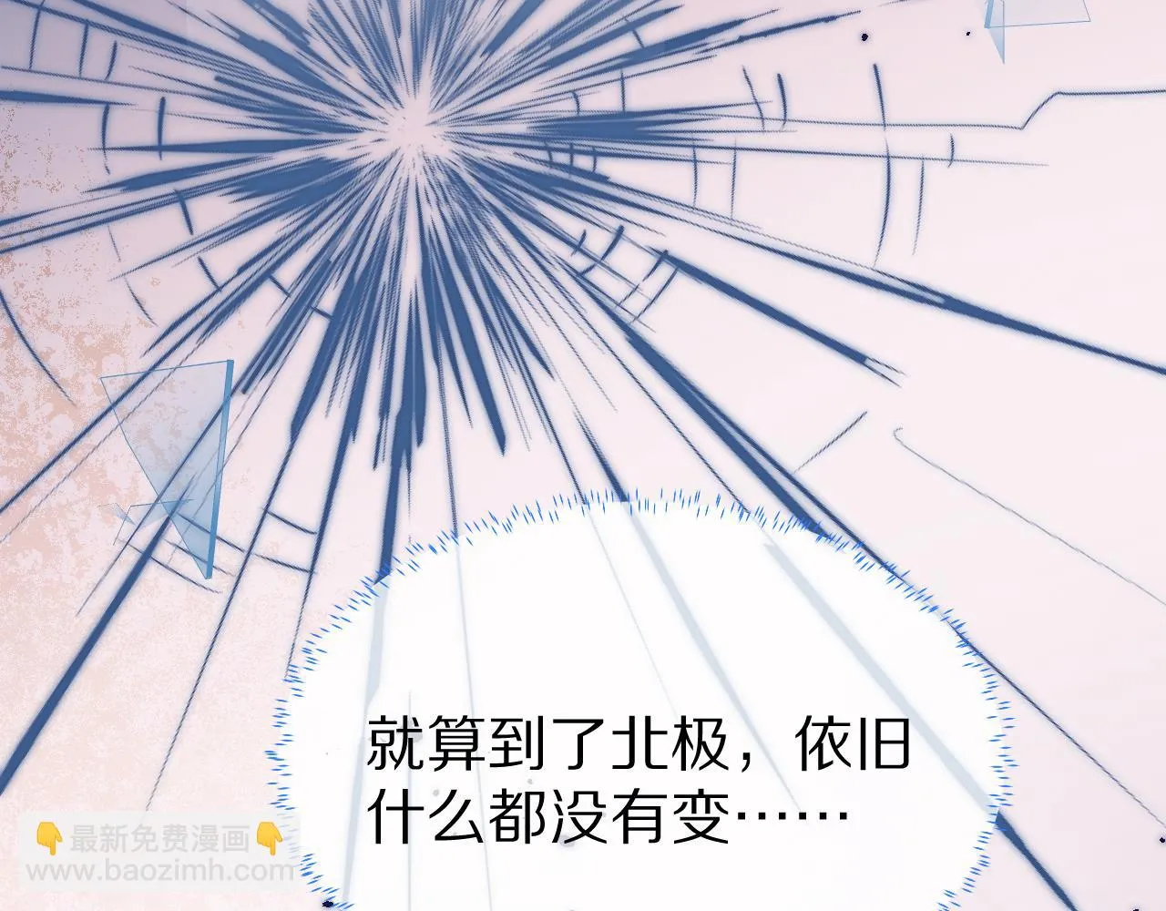 第37章 他不是混混！44