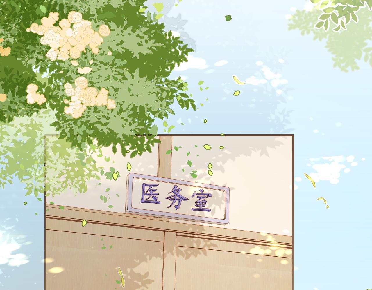 第46话 去医务室独处一下吧29