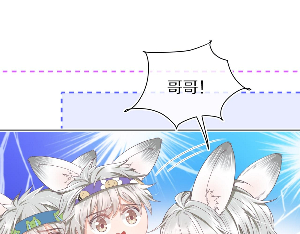 第21章 哥哥们的挑衅27