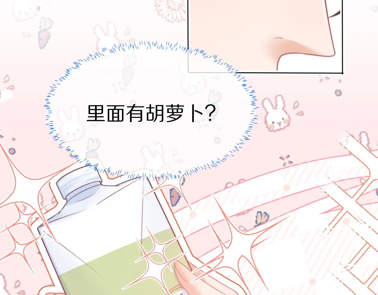 第46章 先抓住他的胃！22