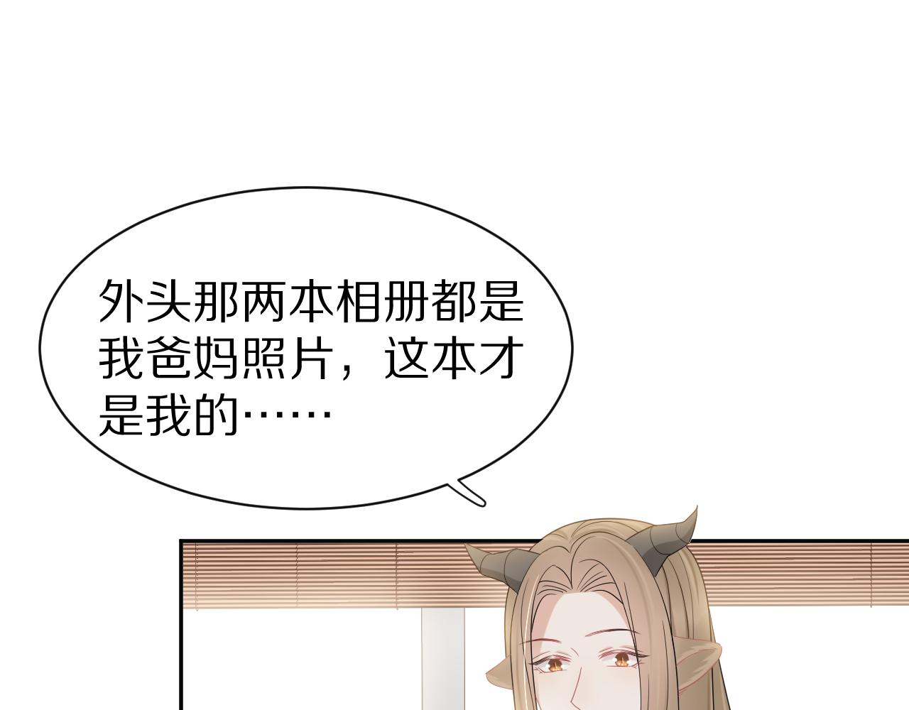 第52章 女神你好，女神再见！53