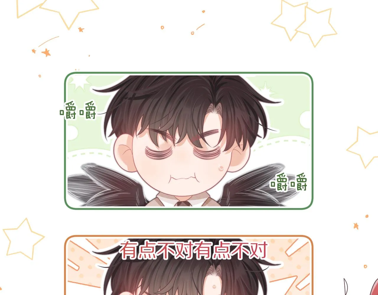 第46章 先抓住他的胃！7