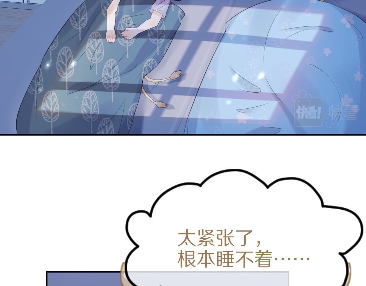 第14话 一起睡觉吧72