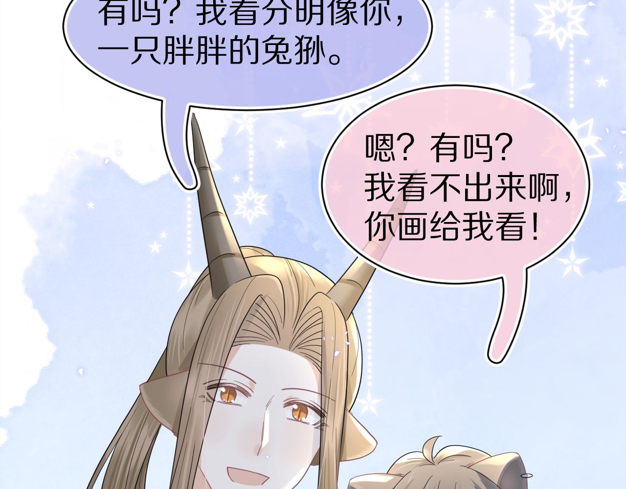 第88章 番外篇 海风和烧烤61