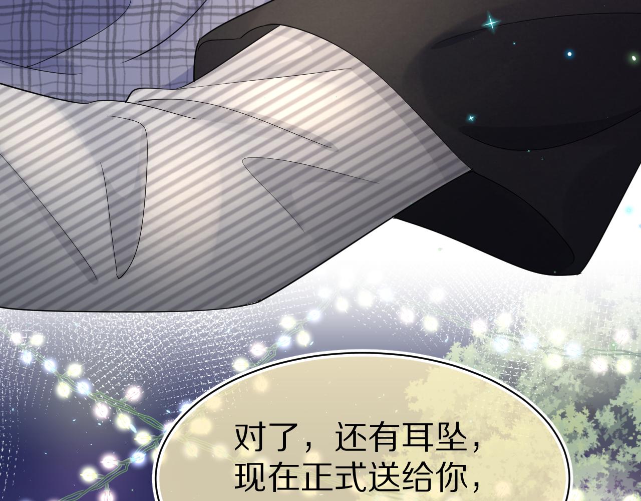第76章 当更进一步时16