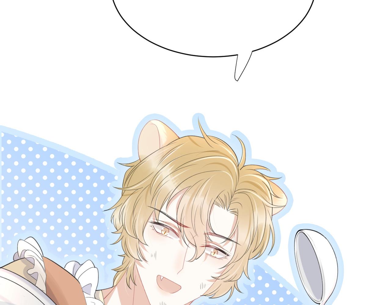 第17话 守着你，就是要守着你13