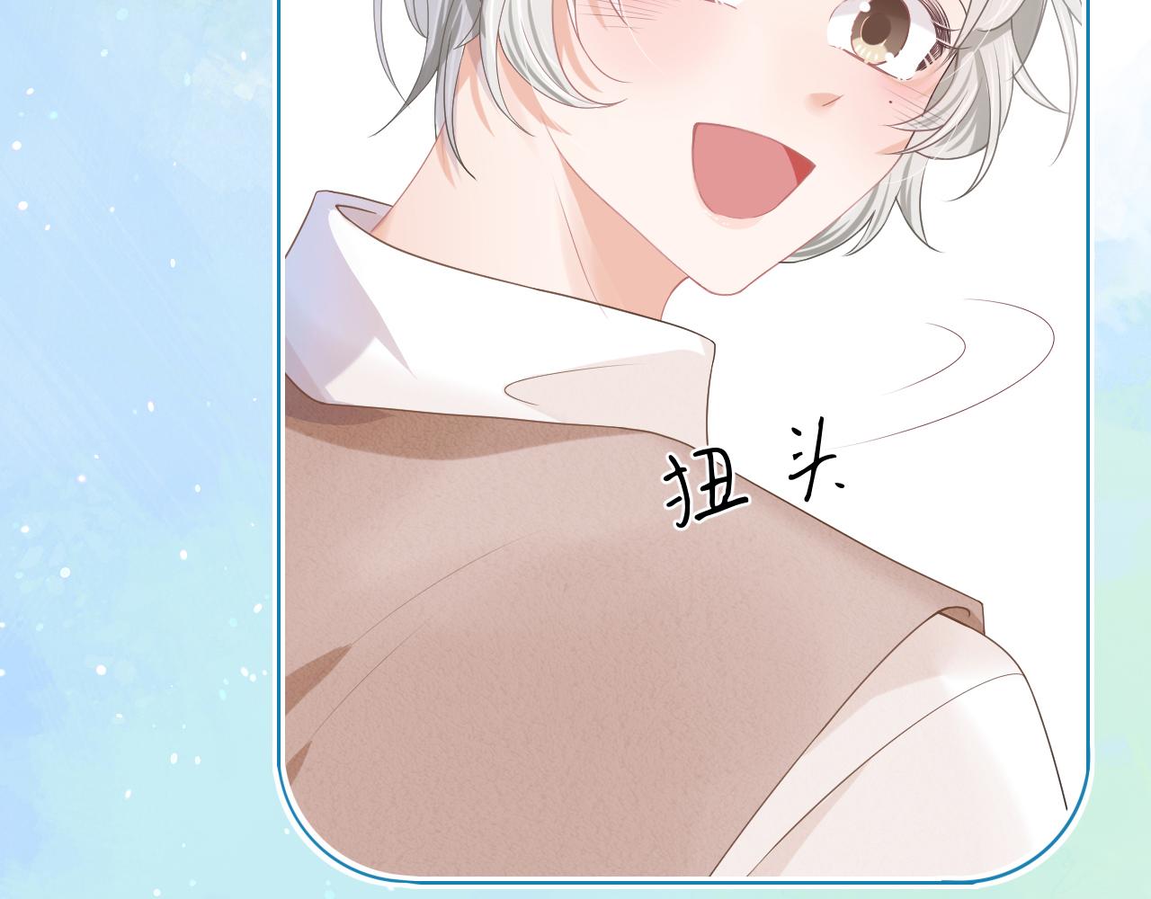 第二话 以后就是同桌了43