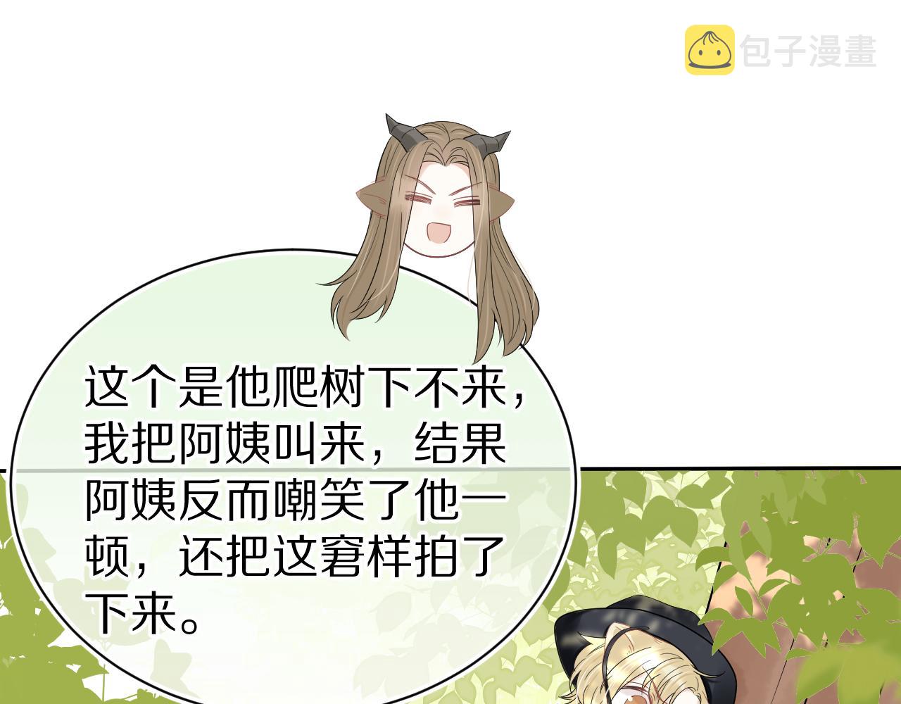 第53章 我家没人57