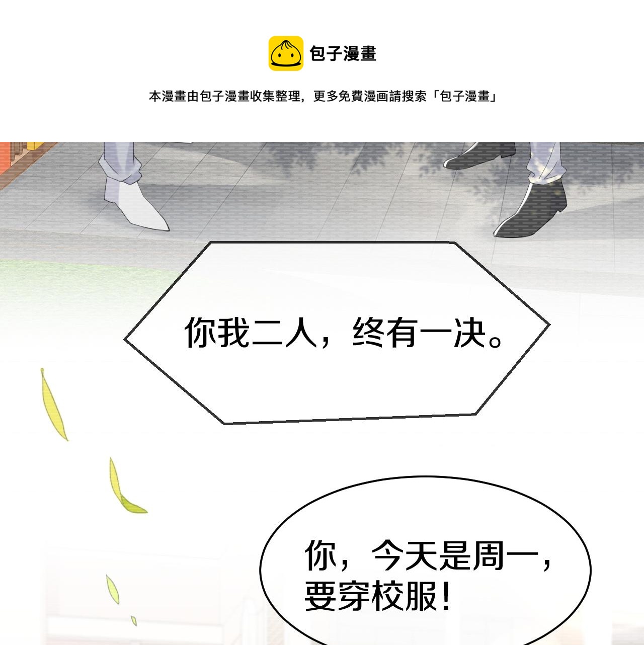 第34话 命中注定92