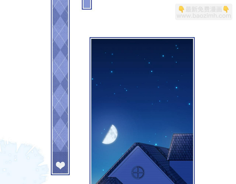 第24章 第一次和兔子……48