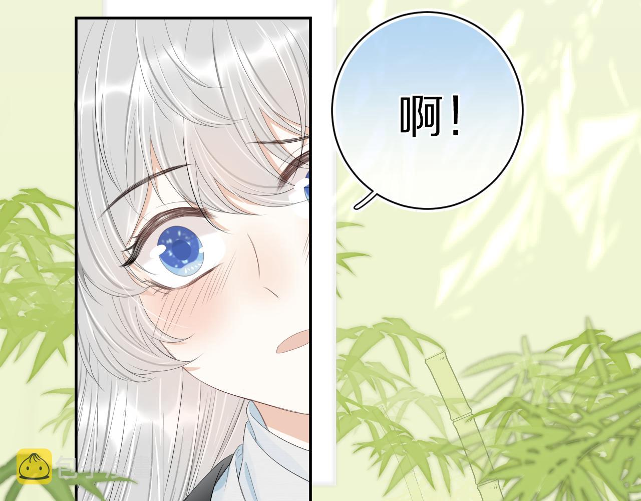 第57章 温泉93