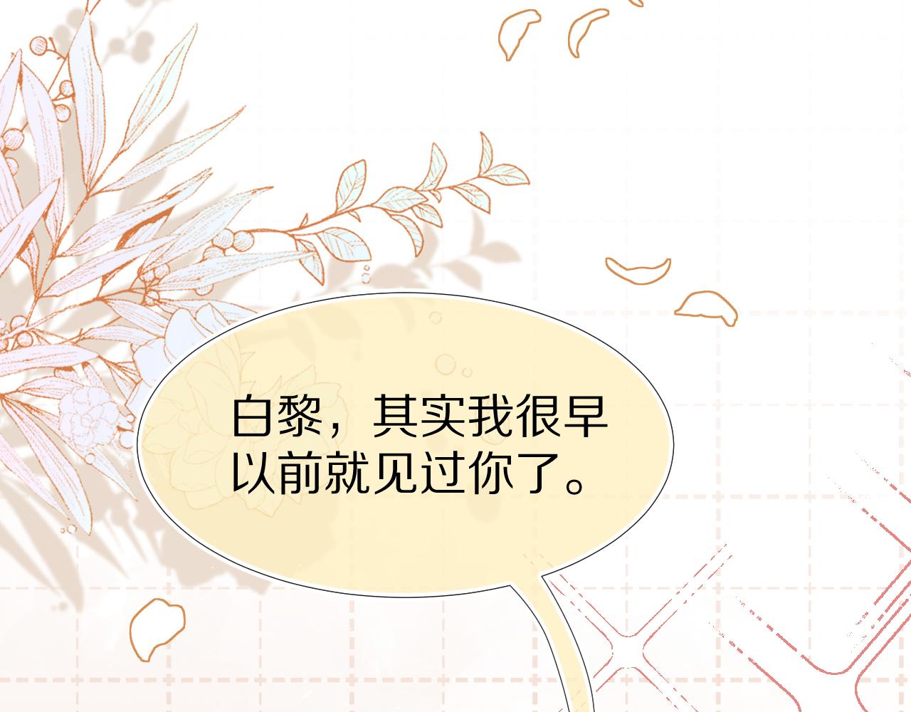 第84章番外篇我想保护你58