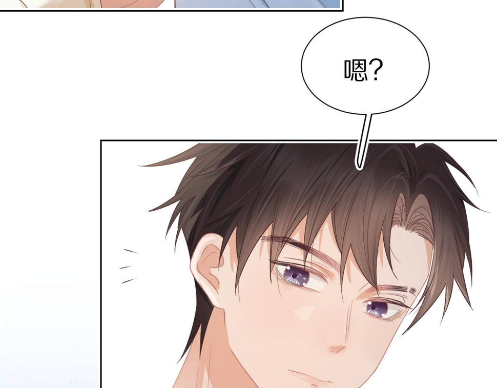 第24章 第一次和兔子……9