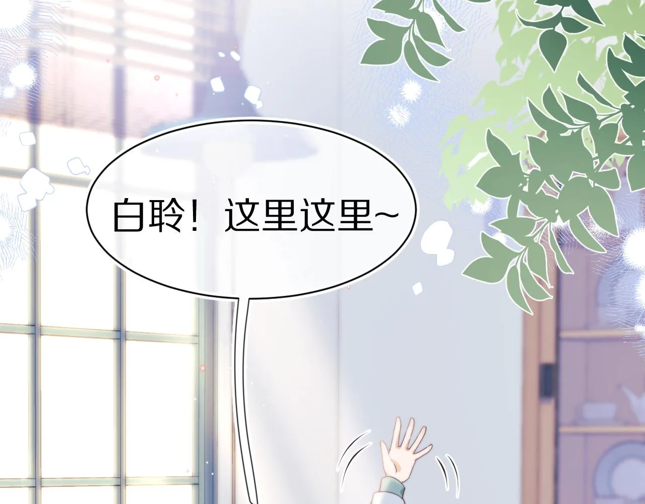 第41章 张野的小秘密5