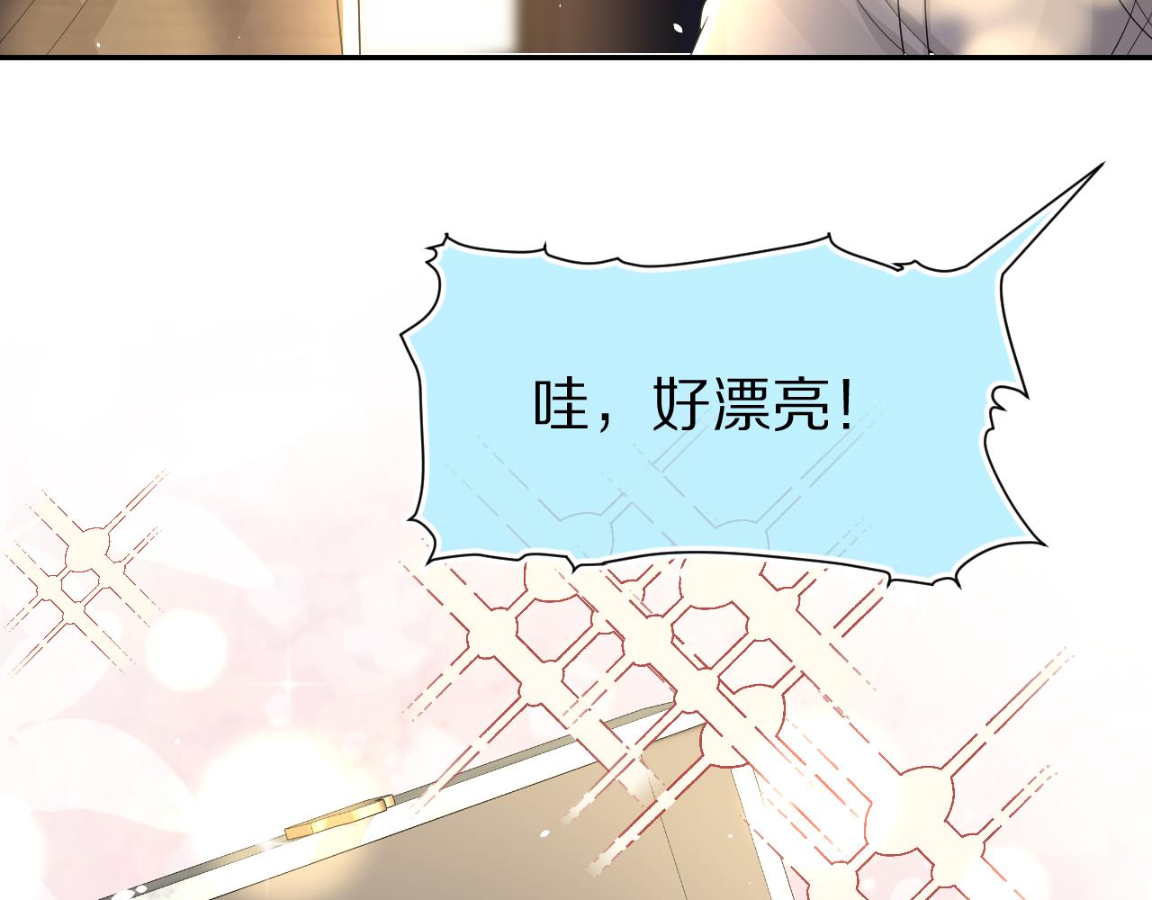 第75章 正式的告白54