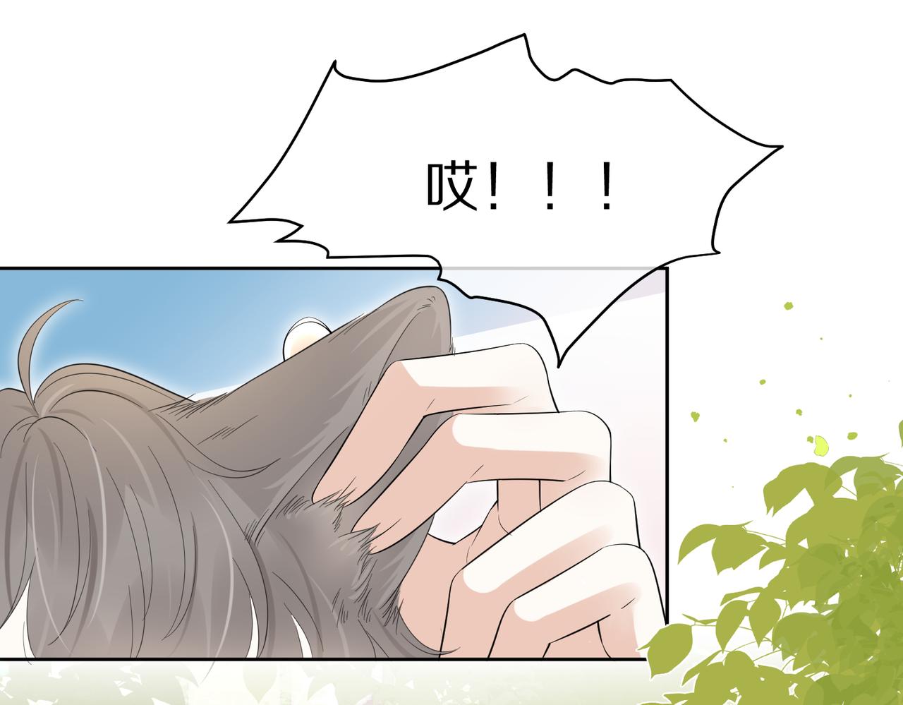 第41话 运动会踊跃报名中102