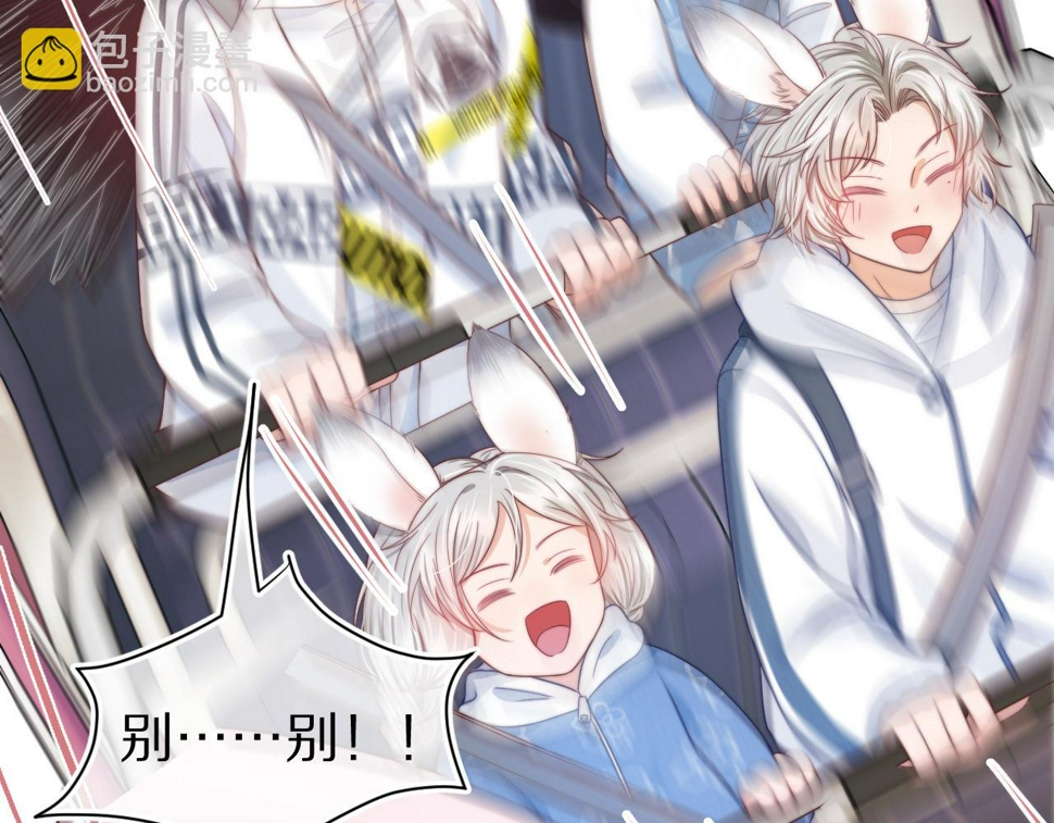 第32章 棉花糖很甜…85