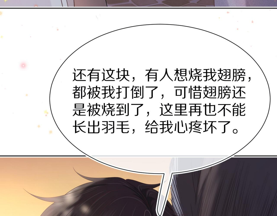 第28章 有你就够了17