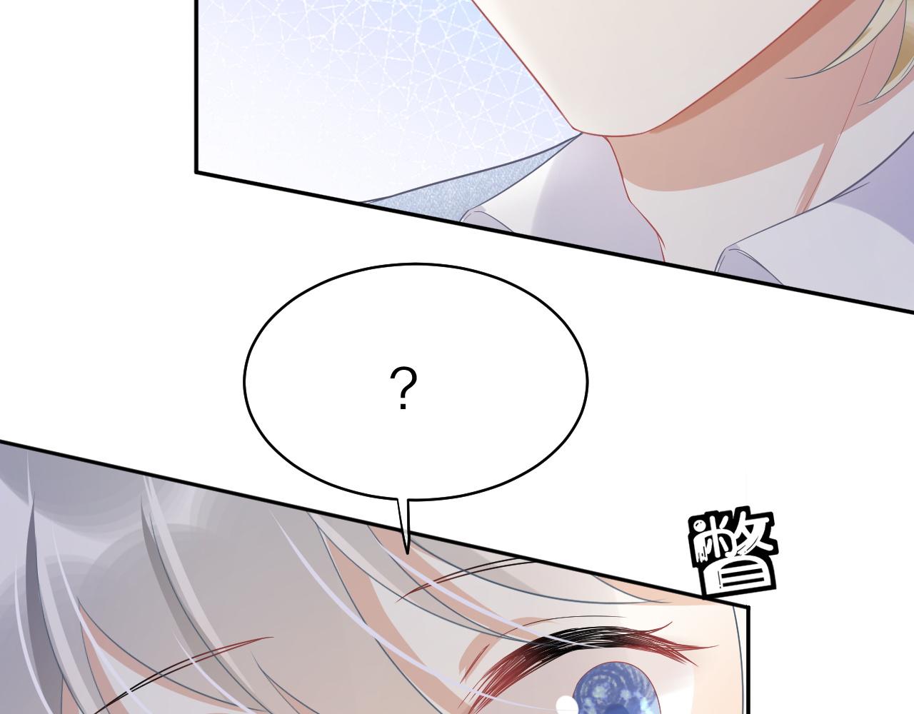 第6话 爱吃胡萝卜是成见！29