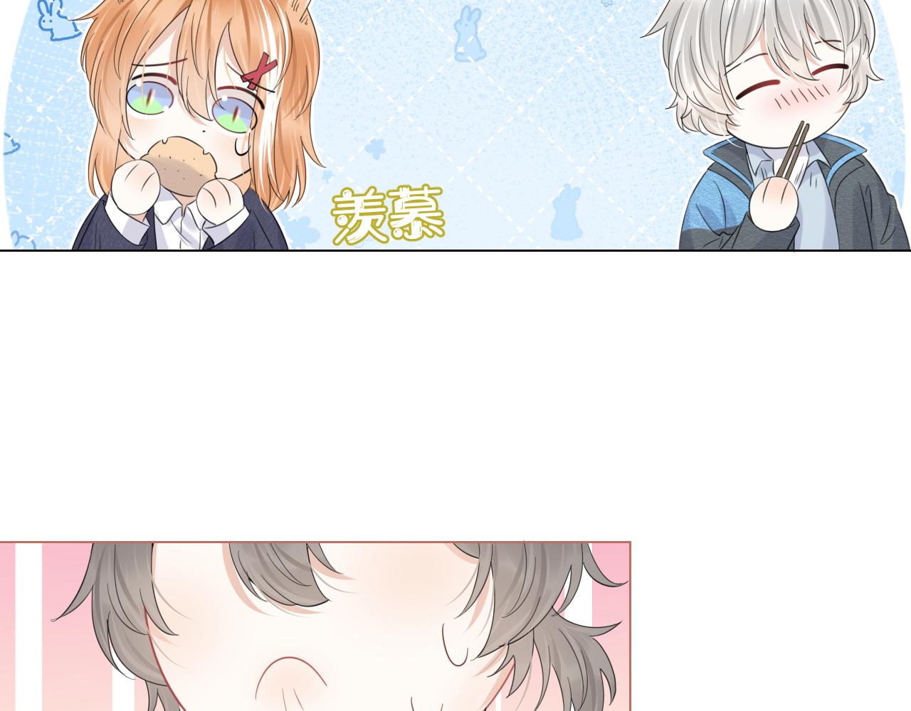 第36话 盲点50