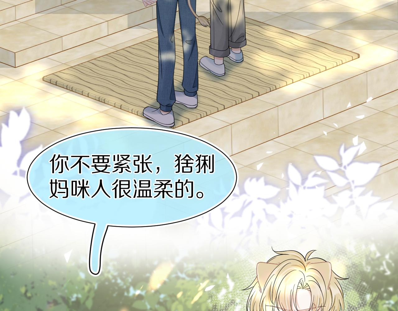 第85章番外篇我们终于可以在一起啦33