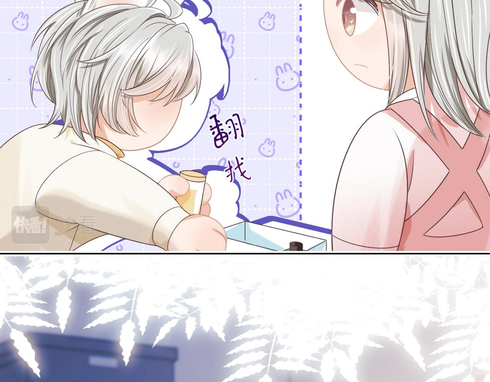 第23章 张野被撵出去了?(真香预警47