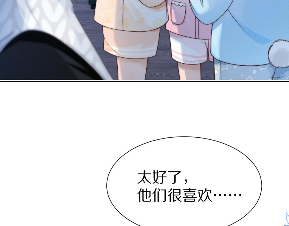 第29章 像爸爸妈妈一样66