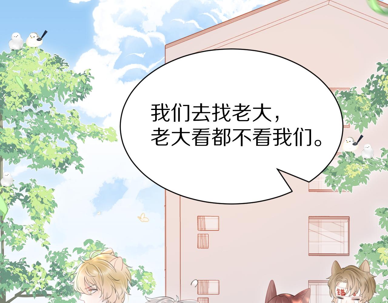 第19话 大嫂的感觉61
