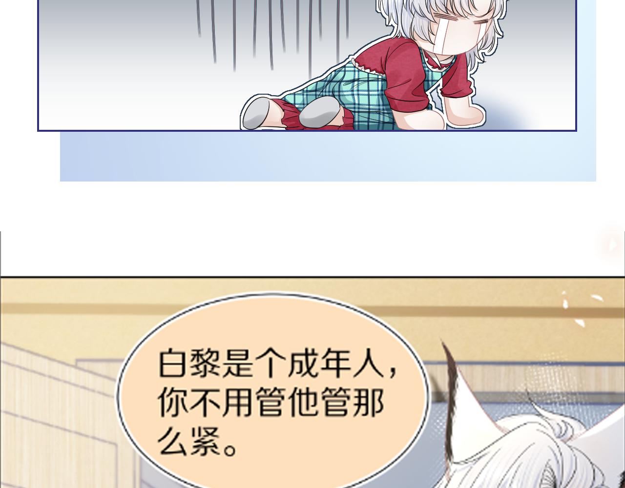 第85章番外篇我们终于可以在一起啦68