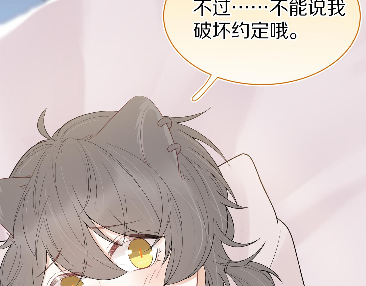 第53章 我家没人88