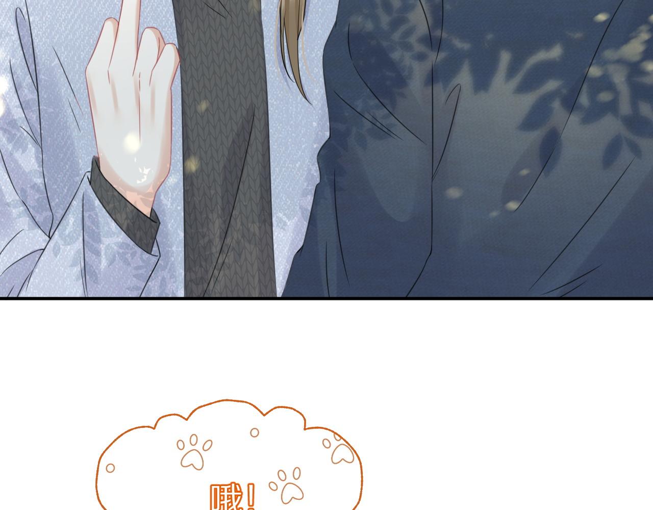 第37话 这个猞猁好烦人14