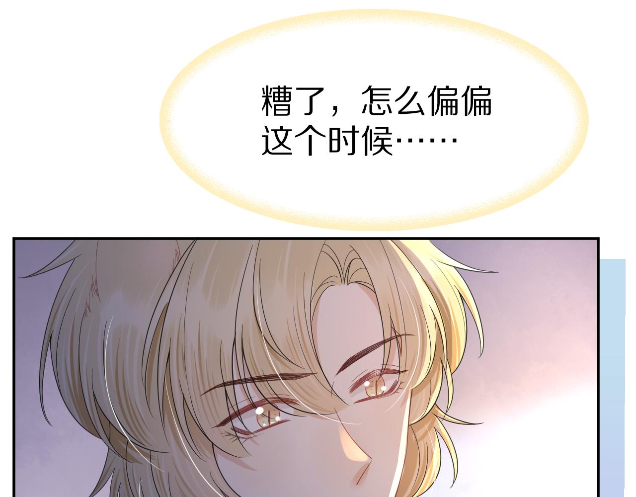 第75章 正式的告白16