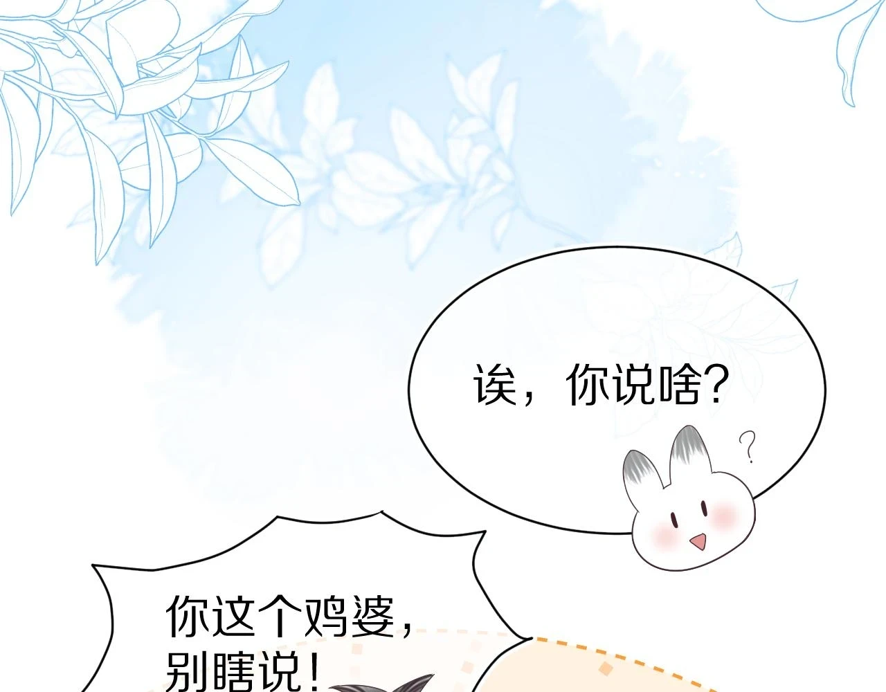 第13章 关系新进展24