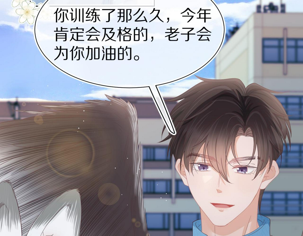 第26章 大力兔摧毁单杠11