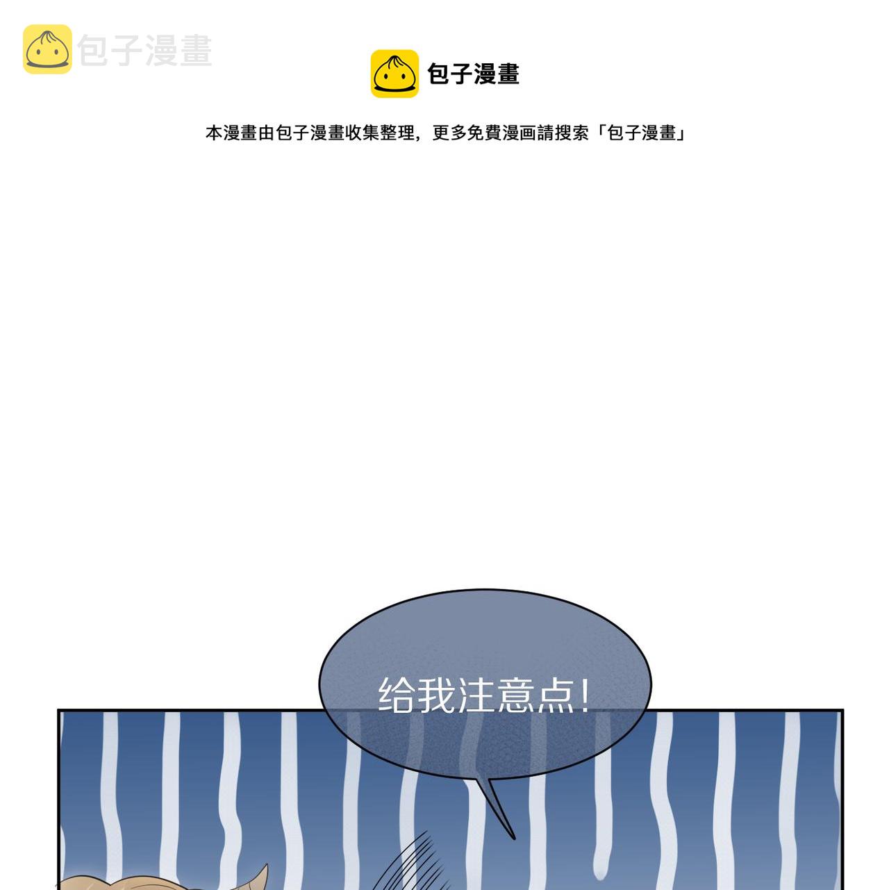 第41话 运动会踊跃报名中96