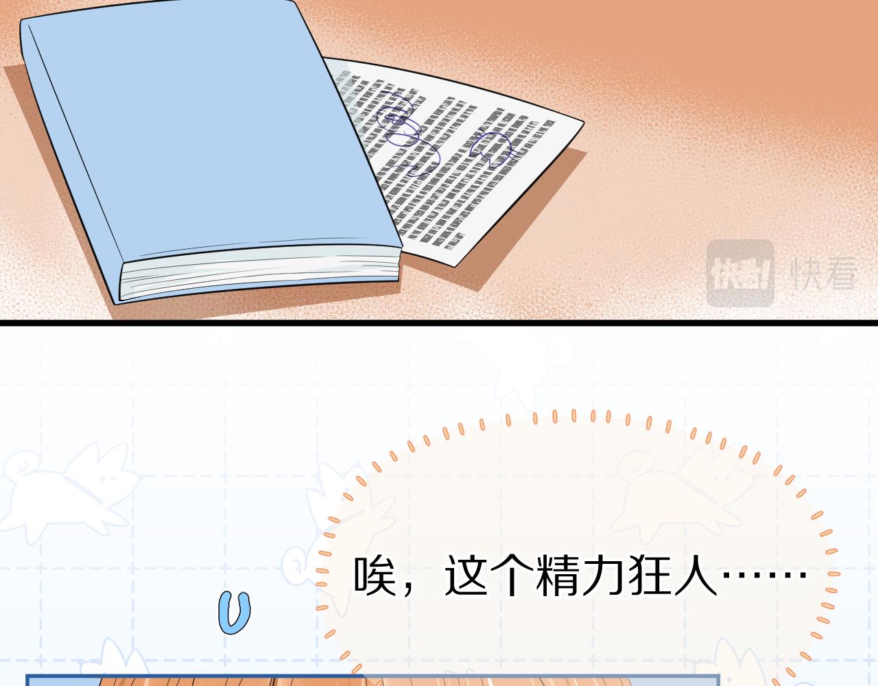 第65章 误会7