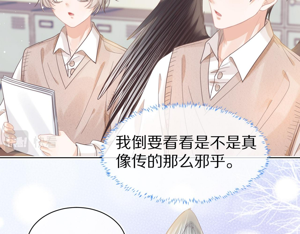 第18章 兔兔的测试12