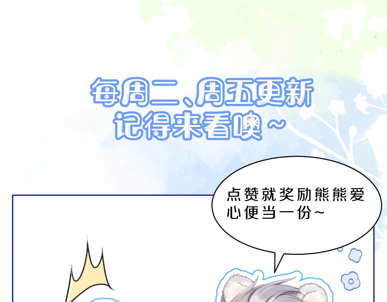 第9章 我想学做饭98