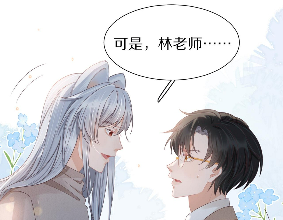 第26章 大力兔摧毁单杠59